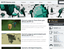 Tablet Screenshot of mcpe-game.com